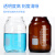 蓝盖丝口试剂瓶高硼硅玻璃瓶实验室螺口广口棕色透明密封罐瓶 湘玻 橙盖高硼硅透明250mL 1个