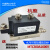 MTC300A1600V双向可控硅模块大功率250A350A水冷晶闸管MTX300-16 MTC600A1600V 600-16