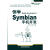 例学Symbian手机开发#