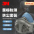 3M 防毒面具HF-52单罐硅胶防尘套装舒适版防工业粉尘花粉雾霾面具1套/袋 网络款