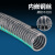 PVC钢丝管软管透明水管耐高压塑料管加厚软管不含塑化剂佩科达 内径64mm 加厚款 壁厚5mm