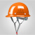 雨林军 安全帽建筑工地施工加厚工人头盔透气 V型(白红黄） 单位：个