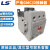 产电LS电磁交流接触器GMC(D)-9/12/18/22/32/40/50/65/75/85 GMC-18 AC110V