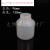 高速离心瓶 塑料离心管瓶 耐高温 150/250/300/500/1000ml/1200ml 650ml(96*130mm)