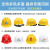 豪玛 安全帽高强度ABS玻璃钢工地施工工程 领导监理建筑透气型防砸 （黄色）豪华V型透气