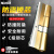 斯铂格 防盗门锁芯 超C级通用型大门入户门换锁心叶片锁具 32.5+67.5=100mm