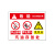 安燚  LG-018款PVC塑料板  氧气瓶存放处标识牌危险安全警示牌标牌GFENG-150