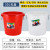 加厚水桶塑料储水用带盖特大号大白桶户外圆形清洁垃圾桶 30升桶(无盖)装水68斤 默