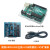 扩展 uno R3 开发板arduino意大利英文版编程学习套件原装 原版arduino主板+USB数据线 +V5