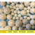 丹斯提尼99%氧化锆研磨球/氧化锆陶瓷球/锆珠/超细研磨介质/氧化锆球 0.6mm每公斤