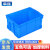 幸蕴(XINGYUN)塑料周转箱 零件物料盒 收纳整理配件箱 胶筐长方形盒子 不带盖570*380*280MM蓝色