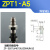 安达通 椭圆长条形真空吸盘 SMC型气动元件耐高温硅橡胶吸盘吸嘴配件 ZPT1-A5 