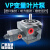 VP-20-FA3液压变量叶片泵VP-30/40/15/12/08低噪音数控车锯床油泵 VP-12- VP40FA31905轴