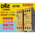 皮尔兹PILZ安全继电器PNOZ X1 X2 X2.1 X5 X7  PZE X4 X4P PZE_X4_774585