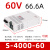 60V开关电源MS-500直流600W800W2000W3000W10a20a30a SK-10 S-4000-60
