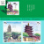 中国城市明信片风景创意纪念礼物大理杭苏州贵州 米白色 手绘苏州12张