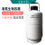 液氮罐桶3/6/10/15/30L升冷冻冒烟冰淇淋美容生物容器 10L-50mm口径(送锁盖)