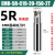 数控铣床R5圆鼻铣刀杆EMR5R20 21 25 30 35cnc加工中心立铣刀杆 ERP5RC2425150L2T加厚高