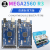 MEGA2560 R3开发板扩展板ATMEGA16U2/CH340G For-Arduino学习套件 MEGA2560 R3 官方板(高级开发版)套件