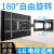 LG适用于电视机挂架OLED65C2PCC/42/50/55/60/75吋 挂墙伸缩支架 60英吋内可左右180度旋转32-65英