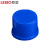 联塑（LESSO）管帽(PVC-U给水配件)蓝色 dn25