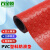 百金顿 PVC塑料防滑垫 商用塑胶垫防水防滑地垫 楼梯走廊工厂车间地板垫 铜钱纹红色/宽1米*长1米
