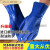 适用于打混凝土手套耐磨止滑磨砂劳保浸塑手套打防滑打混泥土工地 蓝色浸塑磨砂(5双) XL
