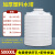 澜世 加厚塑料水塔储水罐立式大容量牛筋桶0.2吨-50吨工业级储水桶水箱备件 50吨（50000升）牛筋料白色 