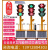 定制适用交通红绿灯 交通信号灯十字口 指示灯 爆闪灯黄闪灯 太阳能红绿灯 红绿灯