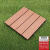 同聚发塑木地板户外露台阳台庭院自铺改造地面木塑防腐防滑简易拼装地板 直纹红木色30*60cm1片