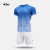 锐克（UCAN） UCAN锐克足球服套装男 比赛短袖运动训练队服吸湿透气可定制 锐克蓝/白 L
