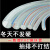 美外PVC钢丝管透明软管耐高温塑料50mm1寸2寸4寸油管厚真空管高压水管 杏白色 新料钢丝管25*4.2