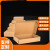 定制包装纸箱飞机盒长方形小箱子特硬扁平快递盒打包箱大号纸议价 E瓦普通 T2(200mmx140mmx40mm)