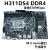 全新H110电脑主板H310 DDR4/DDR3台式机主板支持6代7代8代9代主板 H311DS4 DDR4