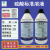 分析滴定用硫酸标准溶液0.1N  0.5moL/L  1N  500mL/瓶  1L/瓶 c(H2SO4)=0.25moL/L  1L/瓶