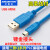 编程电缆T型口兼容 Q系列PLC数据下载线USB-Q06UDEH 磁隔离 保护防止 短路+镀金接头 2m
