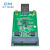 mSATA to USB3.0转换卡 msata ssd固态硬盘转USB3.0硬接卡 转换器