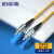 柏森德（BOSENDE）光纤跳线 电信级ST-ST单模单芯 光纤收发器尾纤 20米 BSD-SF-ST20