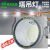 适用于上海亚明照明塔吊灯工程专用超亮强光建筑D大功率探照灯定制 旗航款IP65防水-塔吊灯3000W
