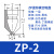 工业SMC迷你气动吸盘白色硅胶ZP真空吸嘴BT5丁晴橡胶械手配件 ZP-2