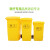 废物大号脚踩式垃圾桶黄色脚踏带盖诊所用分类箱120L240L 黄色60L脚踏