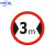 交通标志牌指示牌道路施工牌指引牌安全警示牌限高牌限速可定制 60cm(上槽，立柱安装2.0