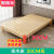 森必居实木床1.8米双人床榻榻米床架现代简约1.2出租房用简易单人床1.5 (榻榻米)实木款30.高 1.8米宽*2米长
