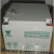 汤浅蓄电池YUASA NPL24-12 12V24AH UPS专用