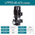 利欧LPP立式管道增压泵大功率高扬程水泵商用宾馆工业污水泵 LPP32-40-4/2(流量12.5m/h 扬