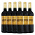 波源波亚克干红葡萄酒  法国原瓶进口红酒 750ML*6瓶装