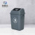 米奇特工 塑料垃圾桶 户外方形摇盖分类垃圾箱 灰色60L加厚摇盖