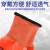 海硕浸胶劳保手套12付/包PVC橡胶耐磨防水耐油全胶2包