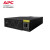 APC施耐德SPM20KL-33 UPS不间断电源20000kW / 20kVA 2小时定制解决方案