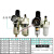 适用油水分离器减压AC2010-02/AC3010-03D/AC4010-04D自动排水 AC5010-06